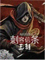 免费小说漫画 山与海之间 封面